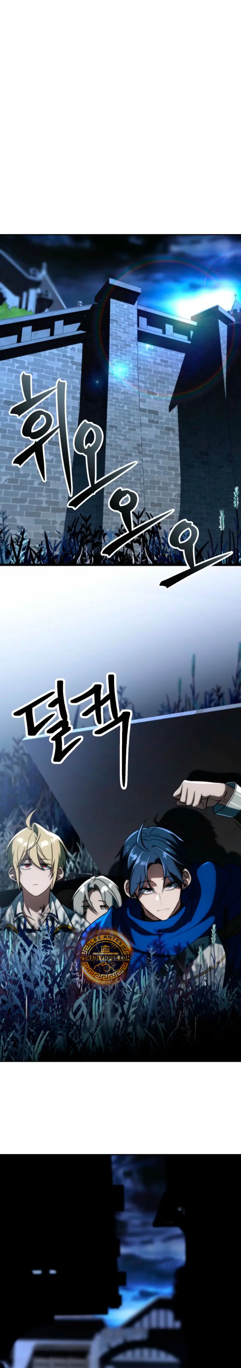 Archimago trascendiendo a través de la regresión Capítulo 176 - Page 2