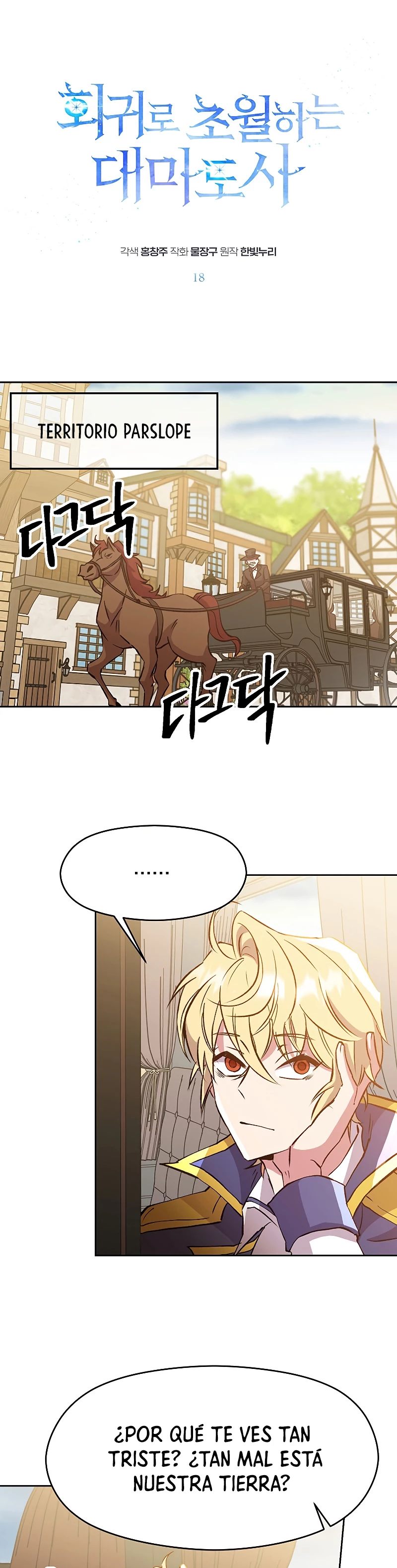 Archimago trascendiendo a través de la regresión Capítulo 18 - Page 3