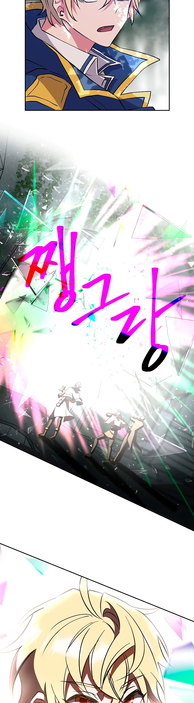 Archimago trascendiendo a través de la regresión Capítulo 19 - Page 23