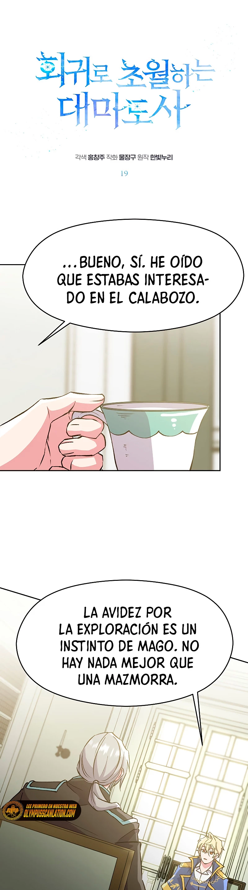 Archimago trascendiendo a través de la regresión Capítulo 19 - Page 3