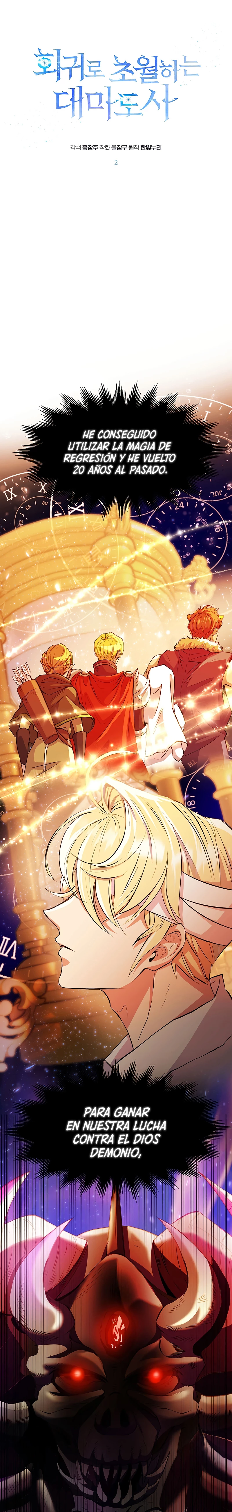 Archimago trascendiendo a través de la regresión Capítulo 2 - Page 3