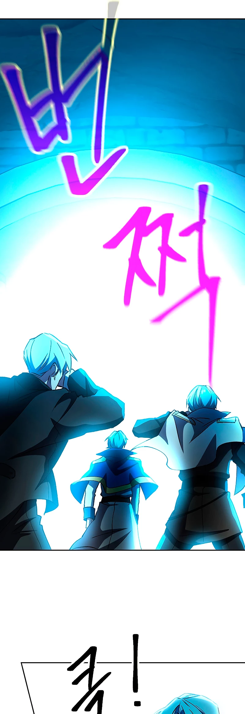 Archimago trascendiendo a través de la regresión Capítulo 20 - Page 11