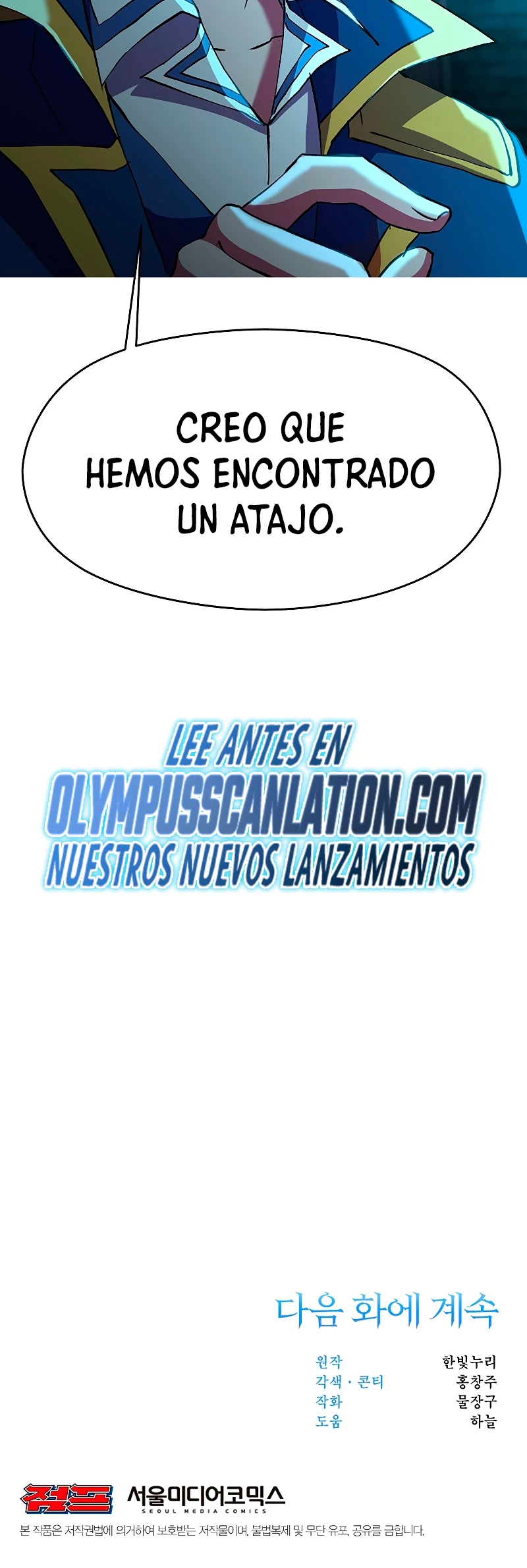 Archimago trascendiendo a través de la regresión Capítulo 20 - Page 42