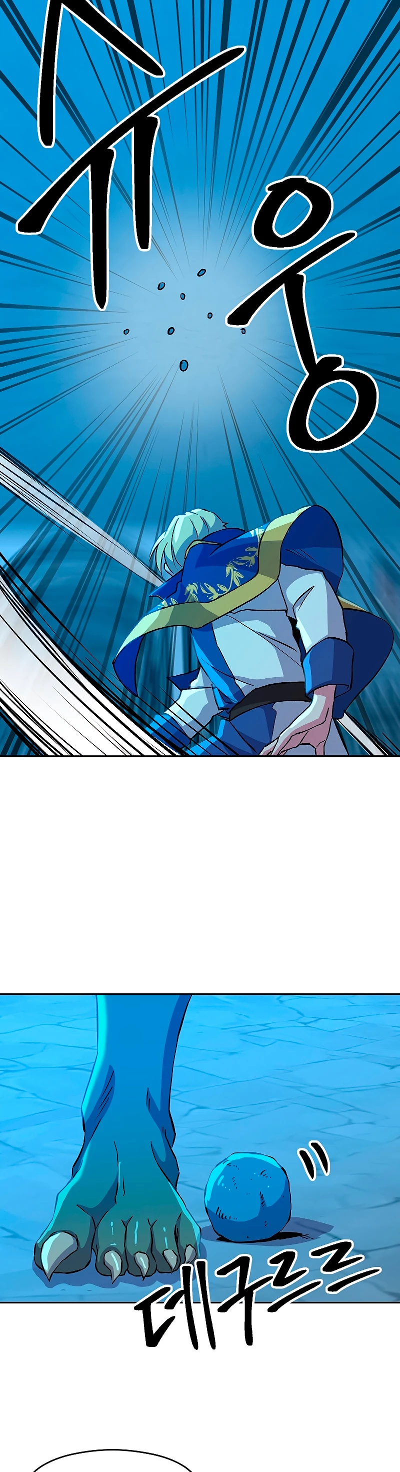 Archimago trascendiendo a través de la regresión Capítulo 20 - Page 9