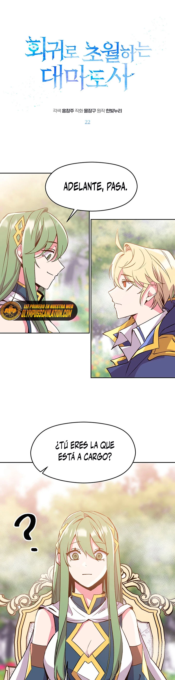 Archimago trascendiendo a través de la regresión Capítulo 22 - Page 2