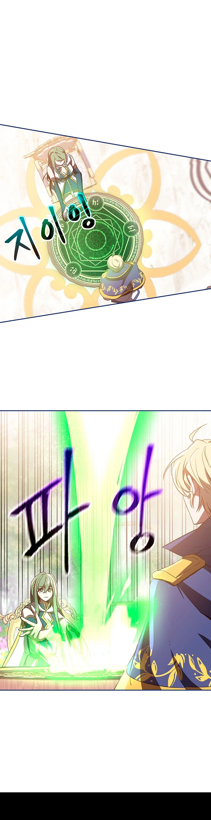 Archimago trascendiendo a través de la regresión Capítulo 22 - Page 9