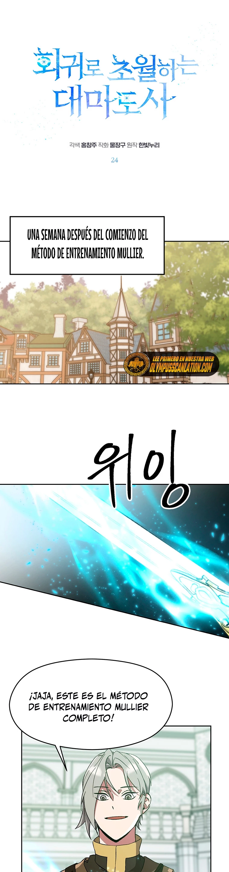 Archimago trascendiendo a través de la regresión Capítulo 24 - Page 2