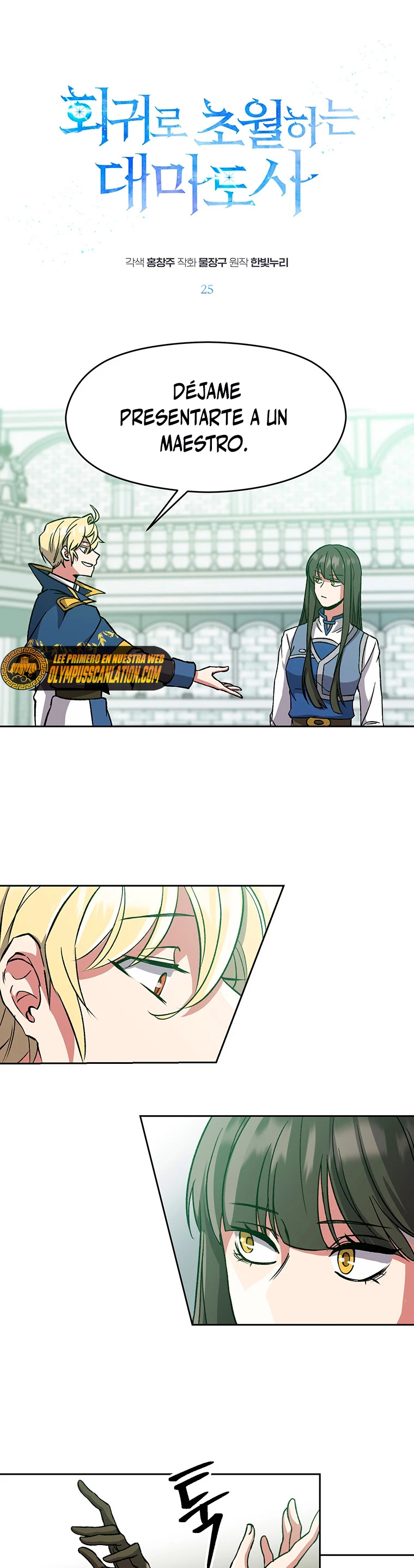 Archimago trascendiendo a través de la regresión Capítulo 25 - Page 2