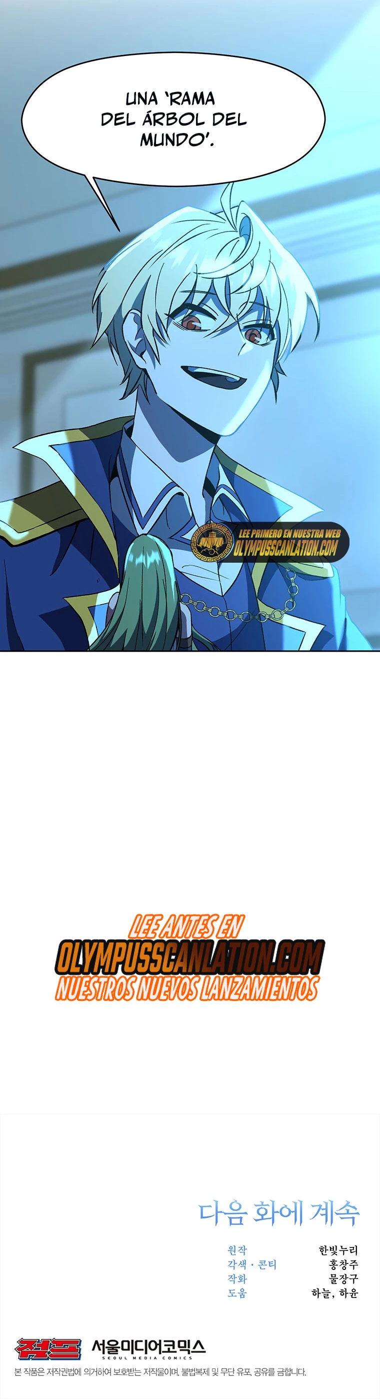 Archimago trascendiendo a través de la regresión Capítulo 25 - Page 32