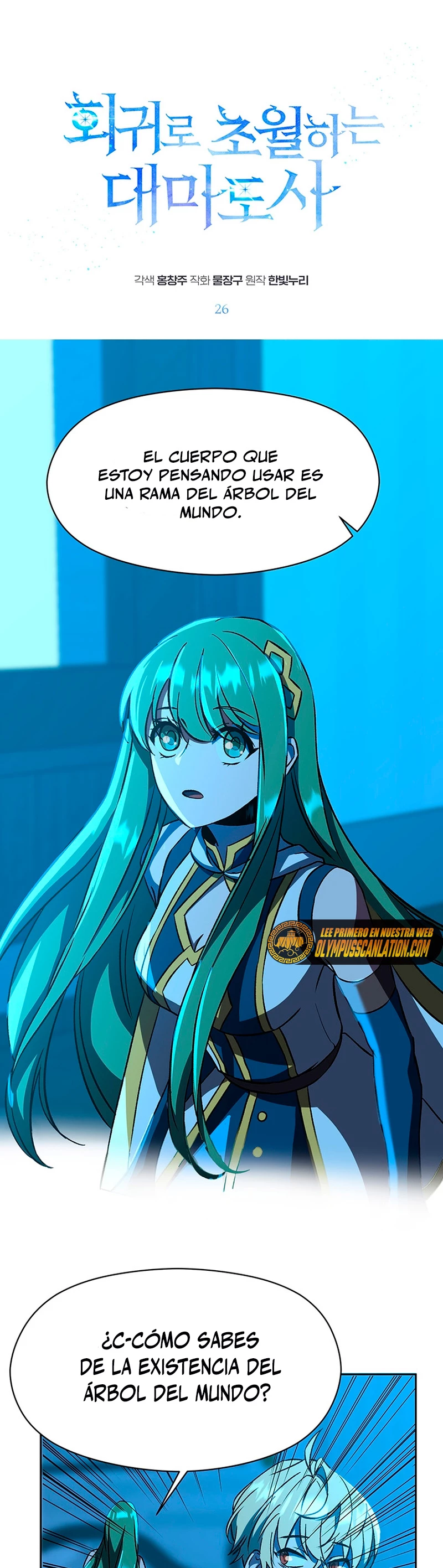 Archimago trascendiendo a través de la regresión Capítulo 26 - Page 2