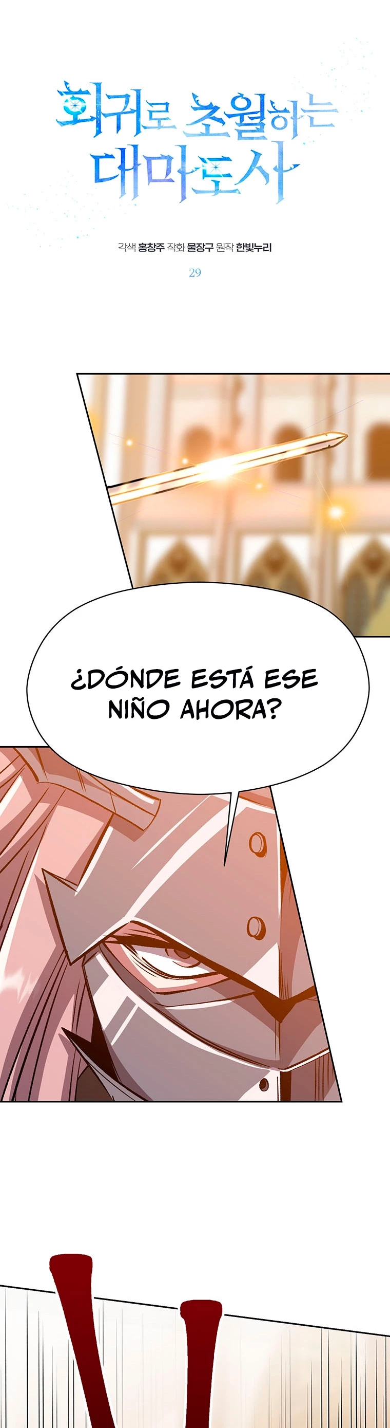 Archimago trascendiendo a través de la regresión Capítulo 29 - Page 2