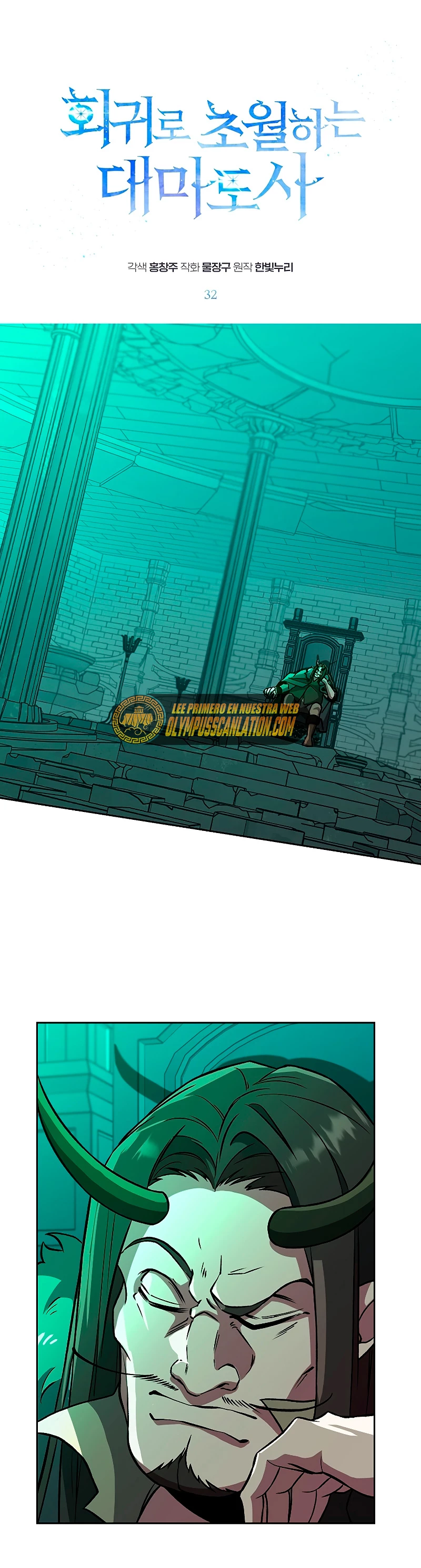 Archimago trascendiendo a través de la regresión Capítulo 32 - Page 2