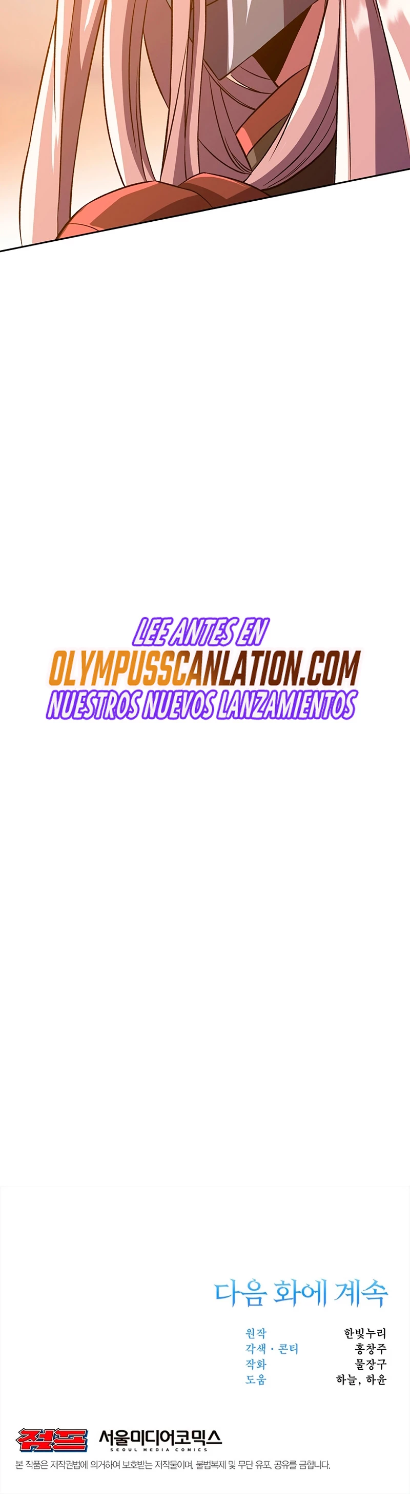 Archimago trascendiendo a través de la regresión Capítulo 33 - Page 35