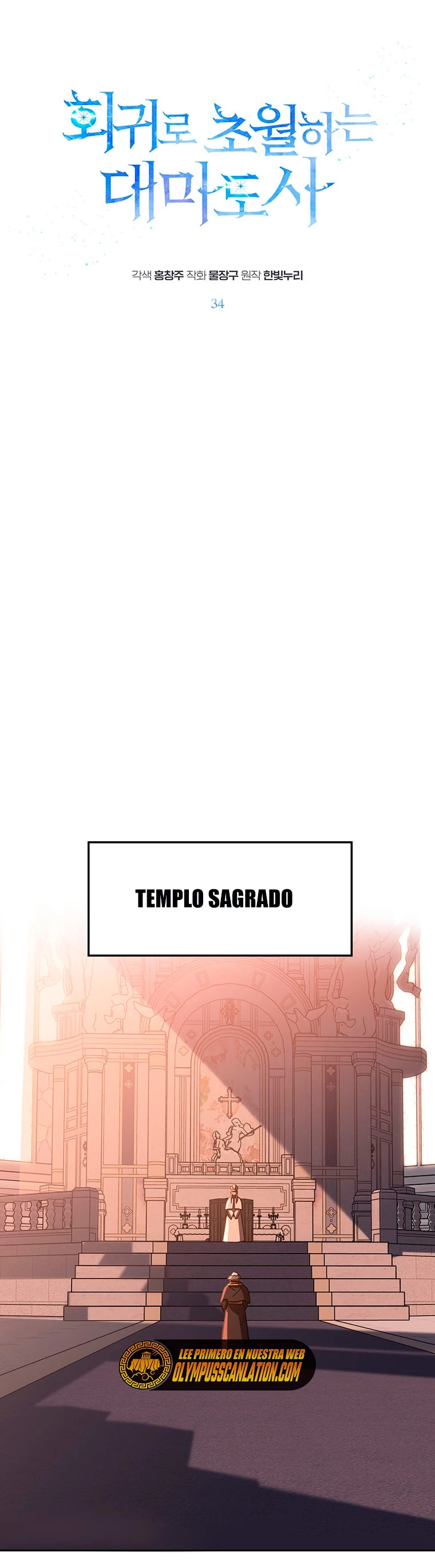 Archimago trascendiendo a través de la regresión Capítulo 34 - Page 2