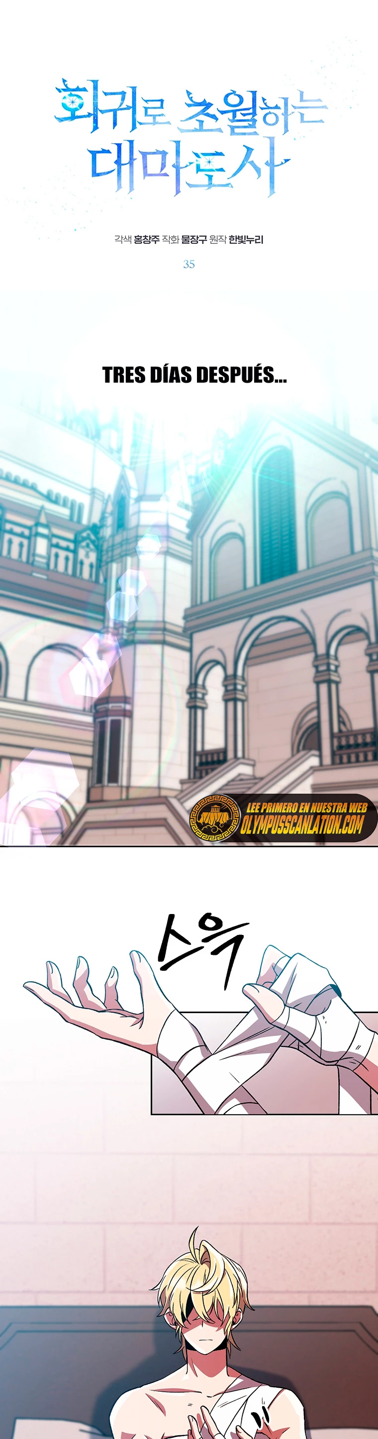 Archimago trascendiendo a través de la regresión Capítulo 35 - Page 2