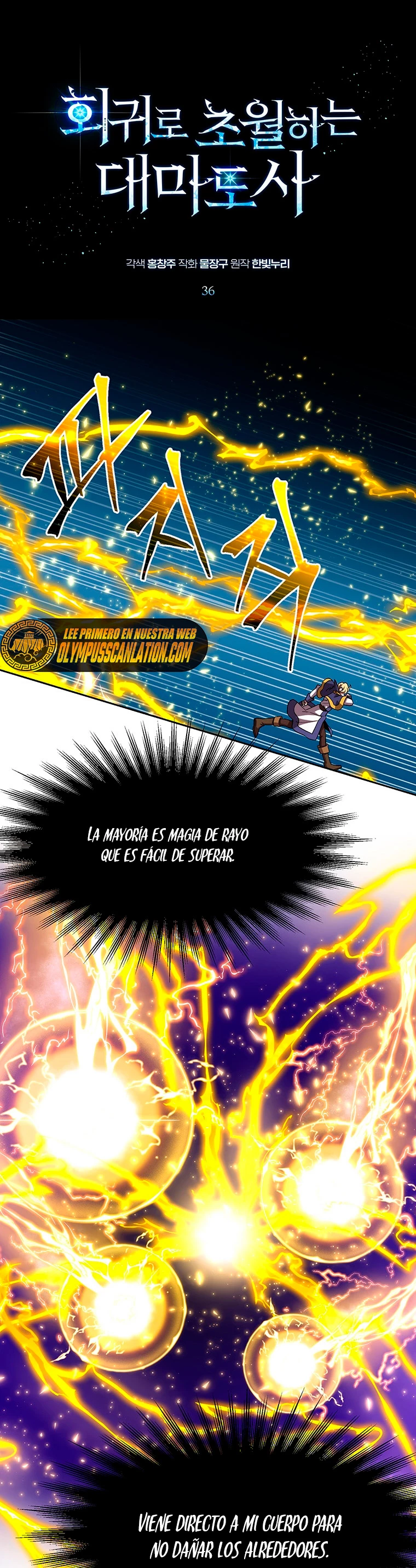 Archimago trascendiendo a través de la regresión Capítulo 36 - Page 2