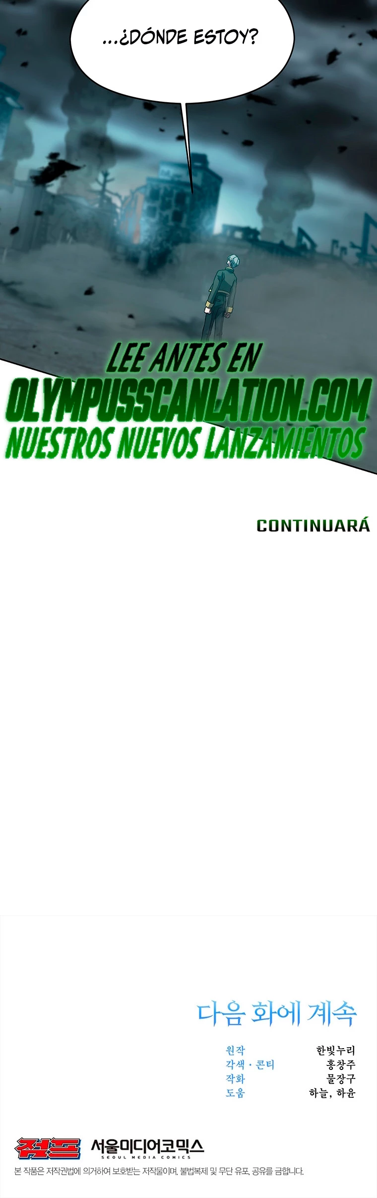 Archimago trascendiendo a través de la regresión Capítulo 36 - Page 36