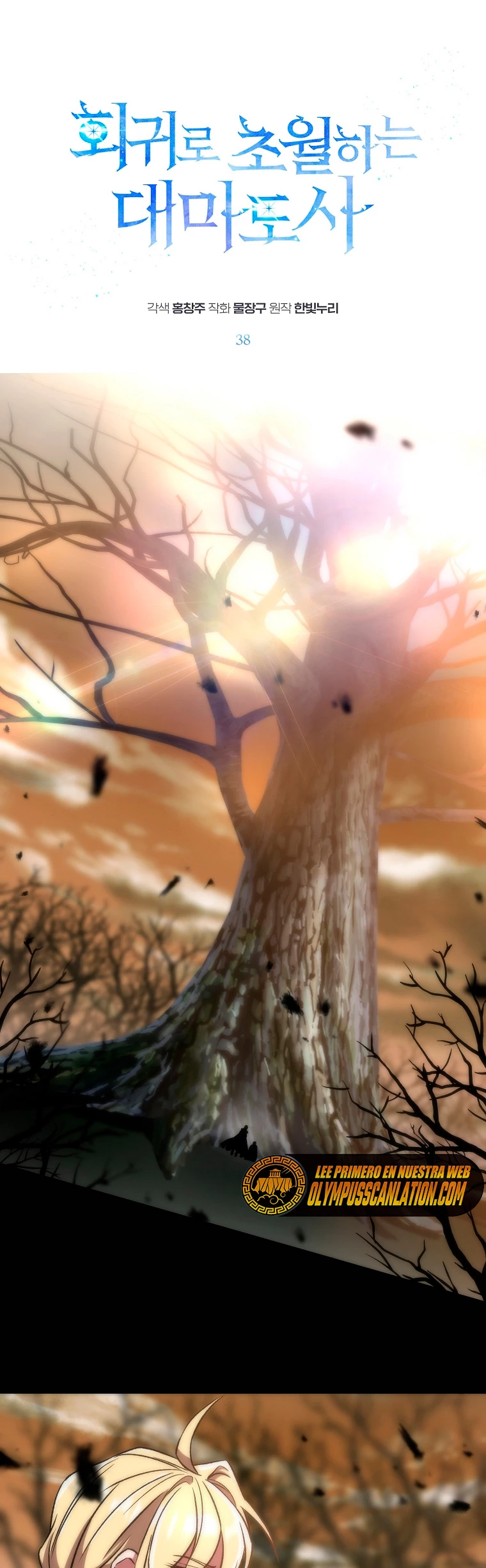 Archimago trascendiendo a través de la regresión Capítulo 38 - Page 2