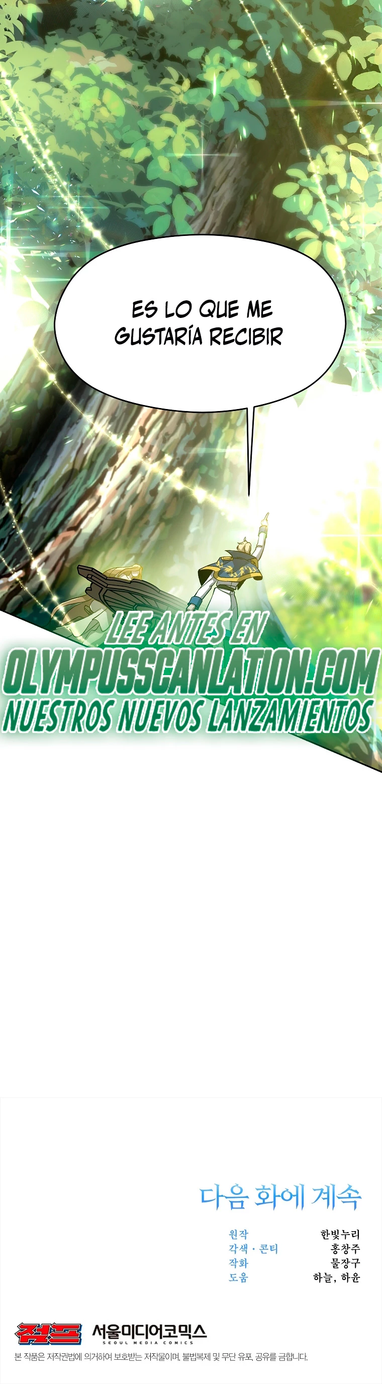 Archimago trascendiendo a través de la regresión Capítulo 38 - Page 29