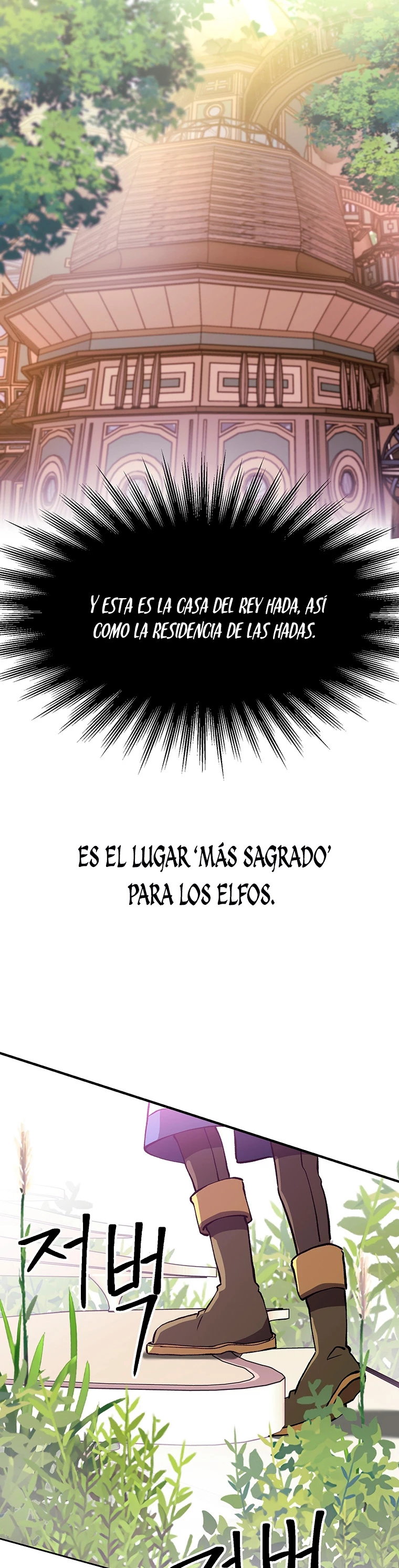 Archimago trascendiendo a través de la regresión Capítulo 39 - Page 27