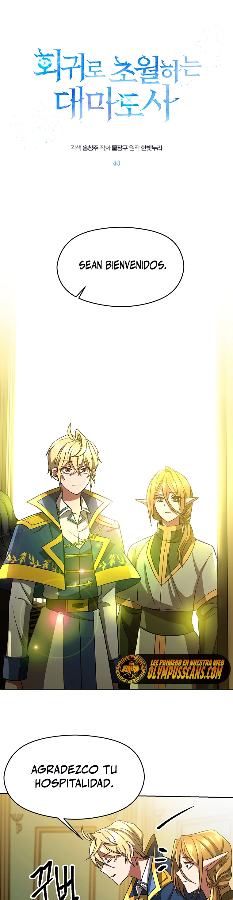 Archimago trascendiendo a través de la regresión Capítulo 40 - Page 2