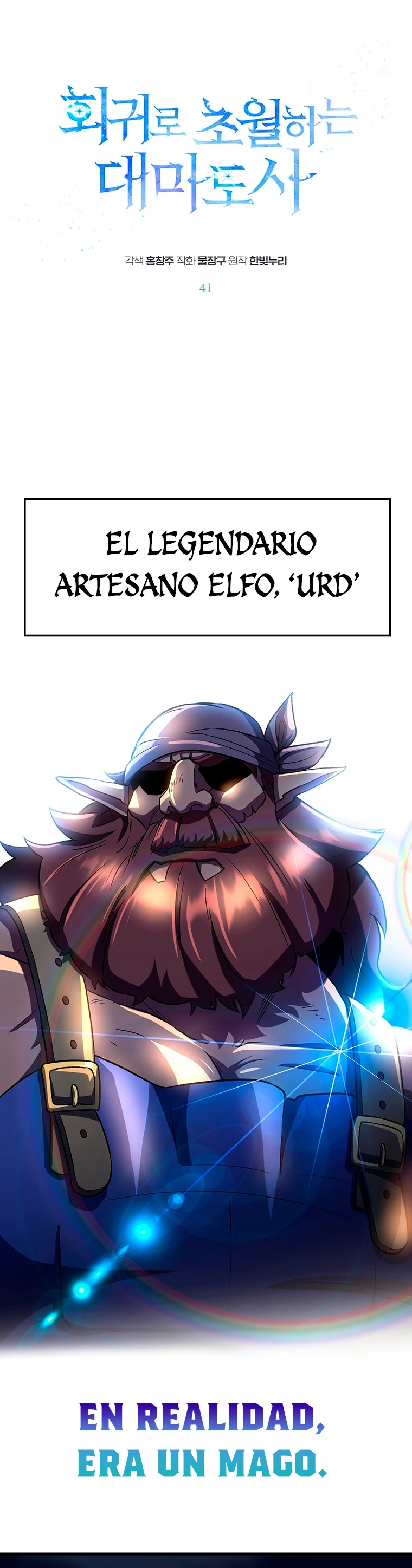 Archimago trascendiendo a través de la regresión Capítulo 41 - Page 2