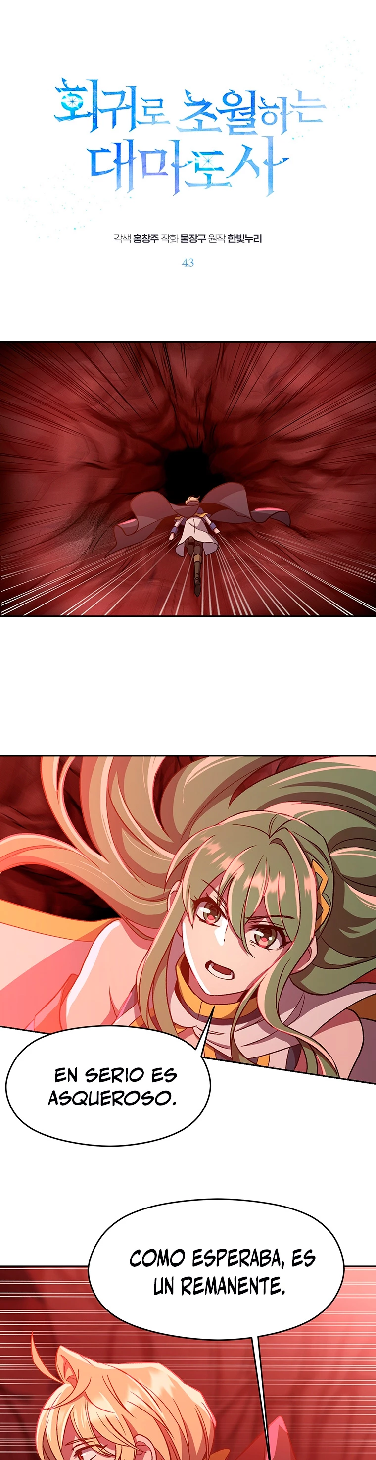 Archimago trascendiendo a través de la regresión Capítulo 43 - Page 2