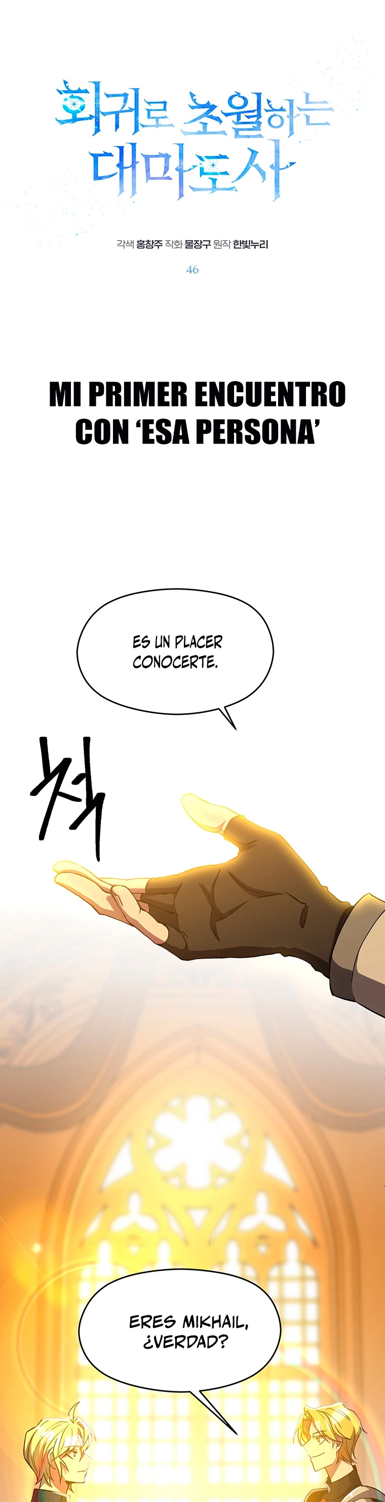 Archimago trascendiendo a través de la regresión Capítulo 46 - Page 2