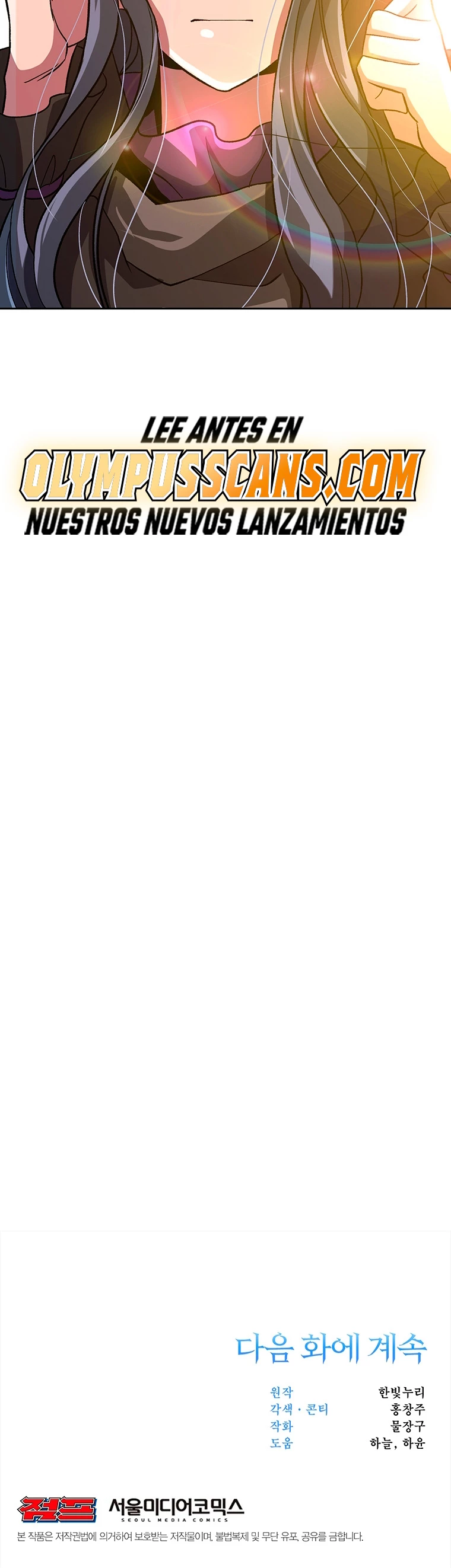 Archimago trascendiendo a través de la regresión Capítulo 46 - Page 33