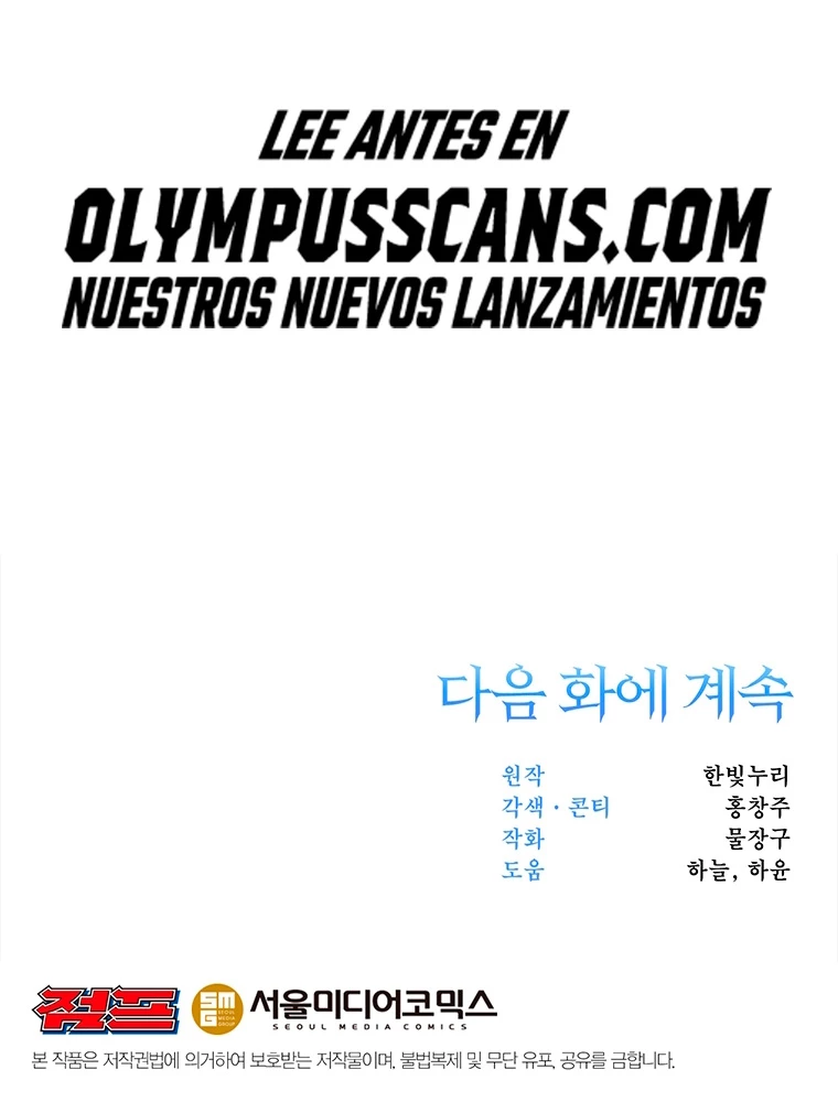 Archimago trascendiendo a través de la regresión Capítulo 49 - Page 32