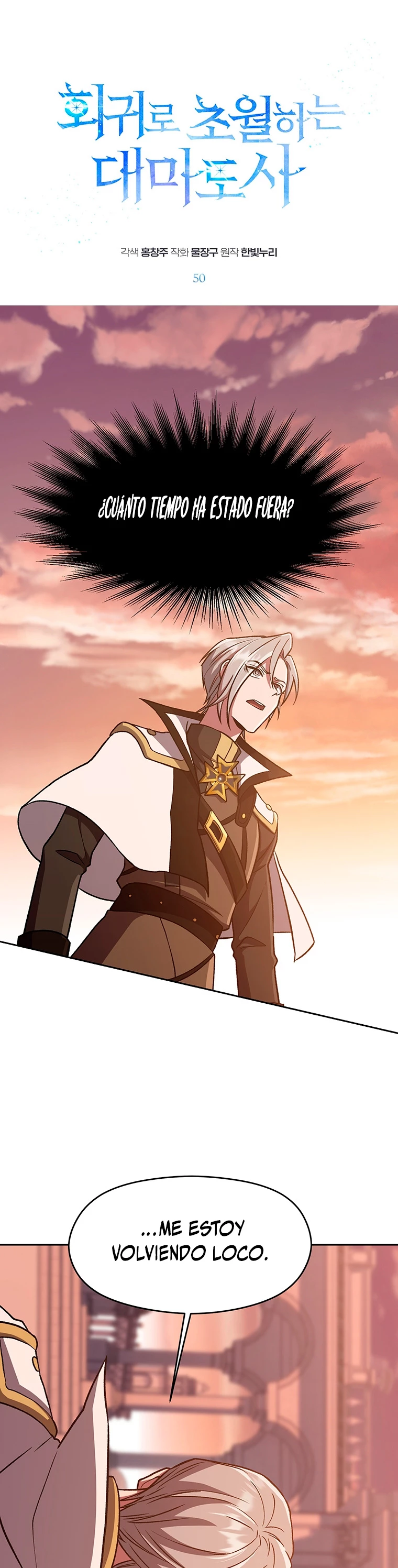 Archimago trascendiendo a través de la regresión Capítulo 50 - Page 2