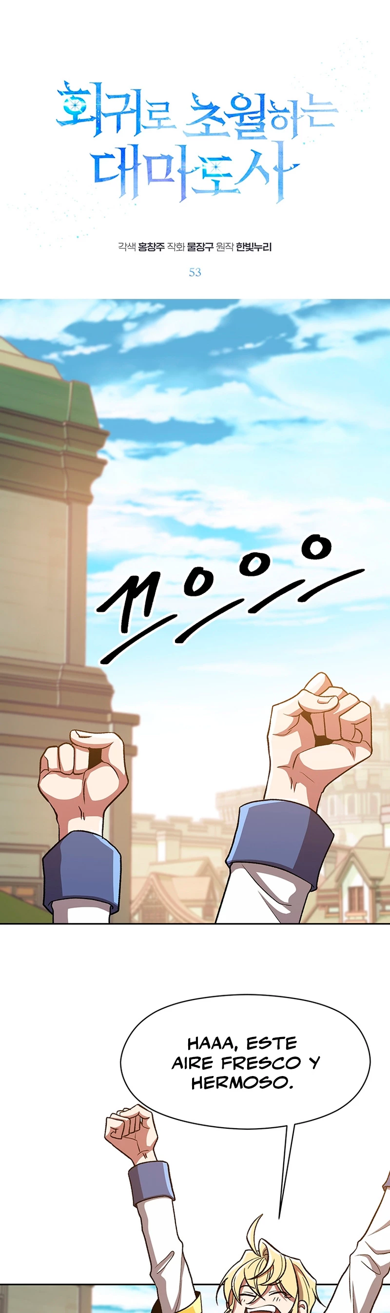 Archimago trascendiendo a través de la regresión Capítulo 53 - Page 1