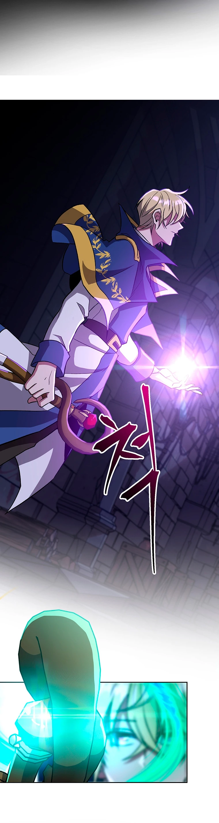 Archimago trascendiendo a través de la regresión Capítulo 55 - Page 20