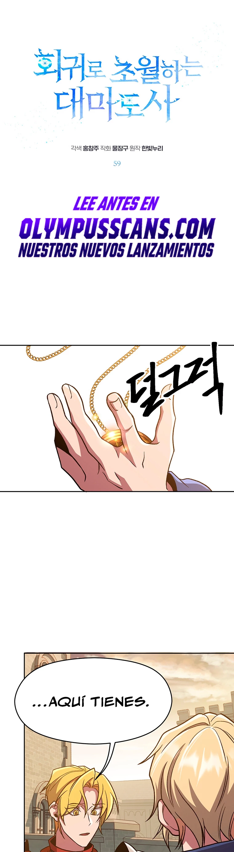 Archimago trascendiendo a través de la regresión Capítulo 59 - Page 2