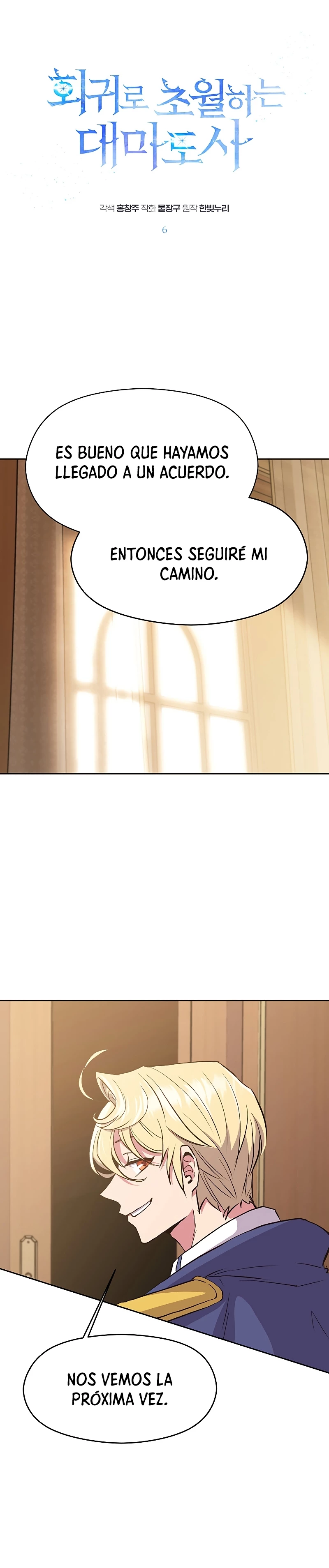 Archimago trascendiendo a través de la regresión Capítulo 6 - Page 3