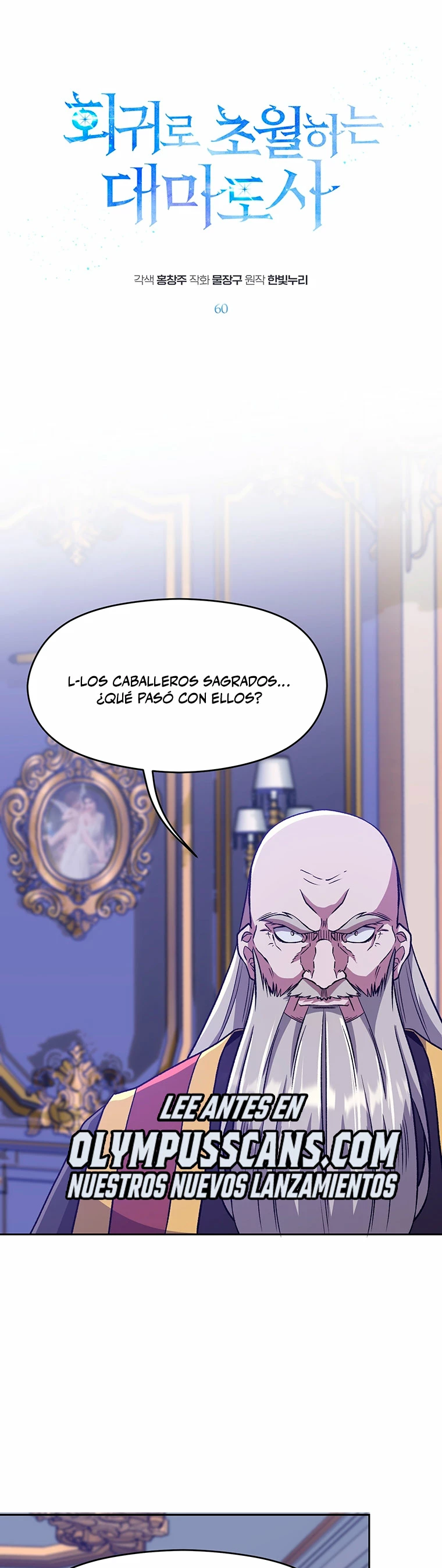 Archimago trascendiendo a través de la regresión Capítulo 60 - Page 2