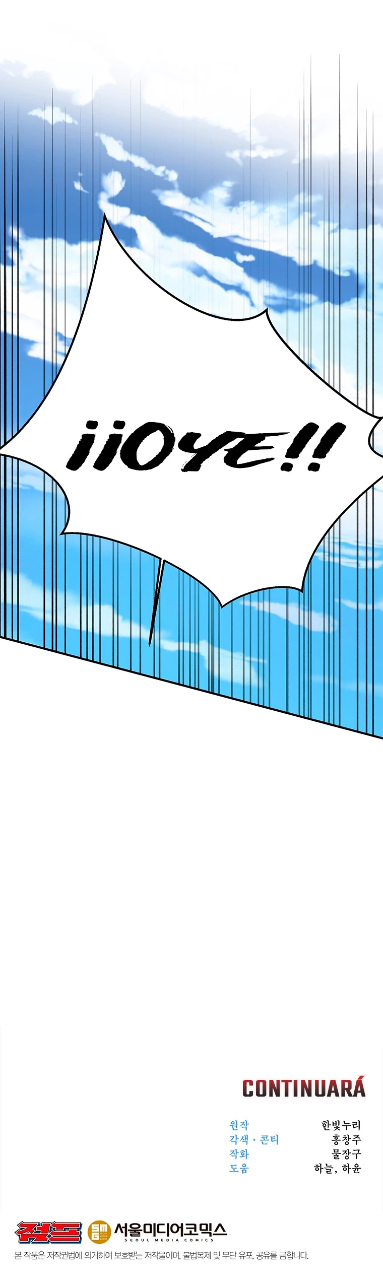 Archimago trascendiendo a través de la regresión Capítulo 61 - Page 37