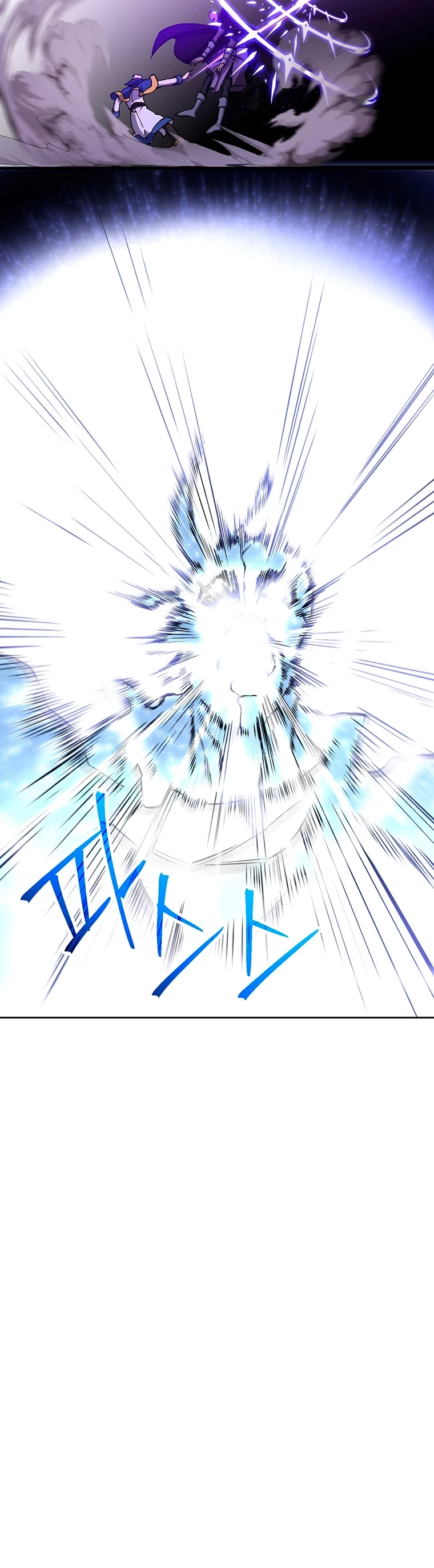 Archimago trascendiendo a través de la regresión Capítulo 64 - Page 16