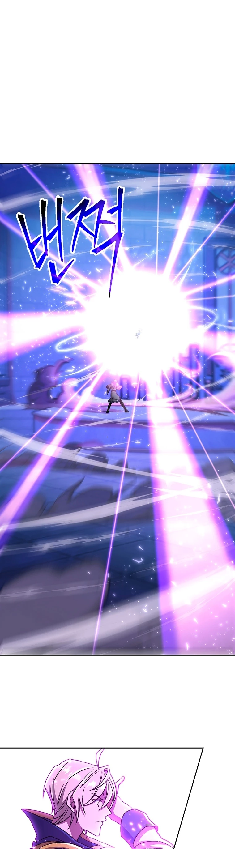 Archimago trascendiendo a través de la regresión Capítulo 64 - Page 17