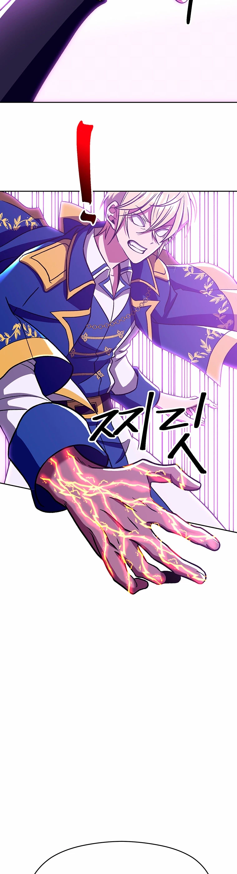 Archimago trascendiendo a través de la regresión Capítulo 65 - Page 23