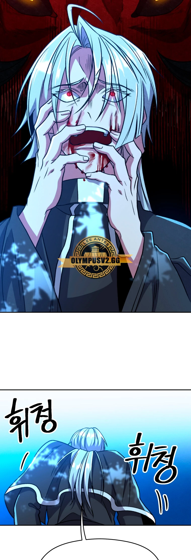 Archimago trascendiendo a través de la regresión Capítulo 65 - Page 36