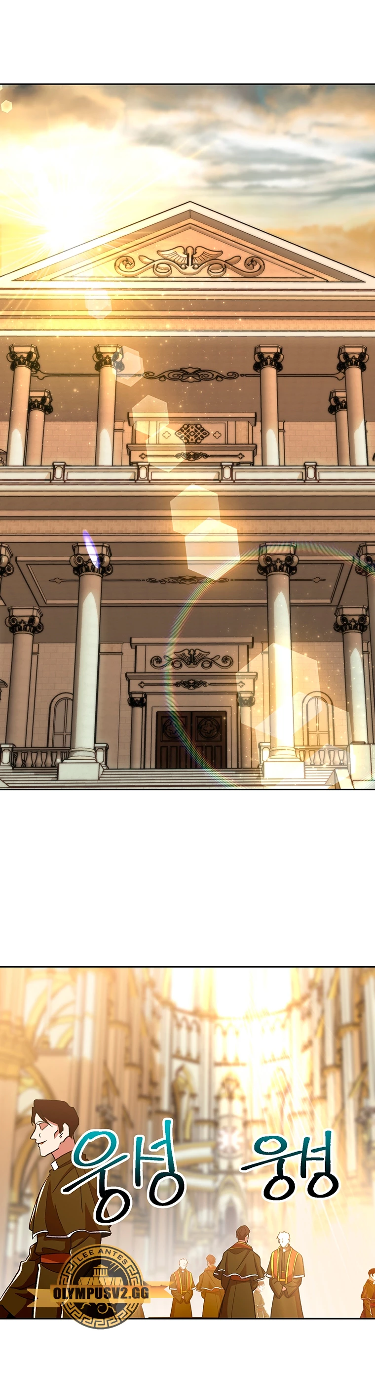 Archimago trascendiendo a través de la regresión Capítulo 67 - Page 19