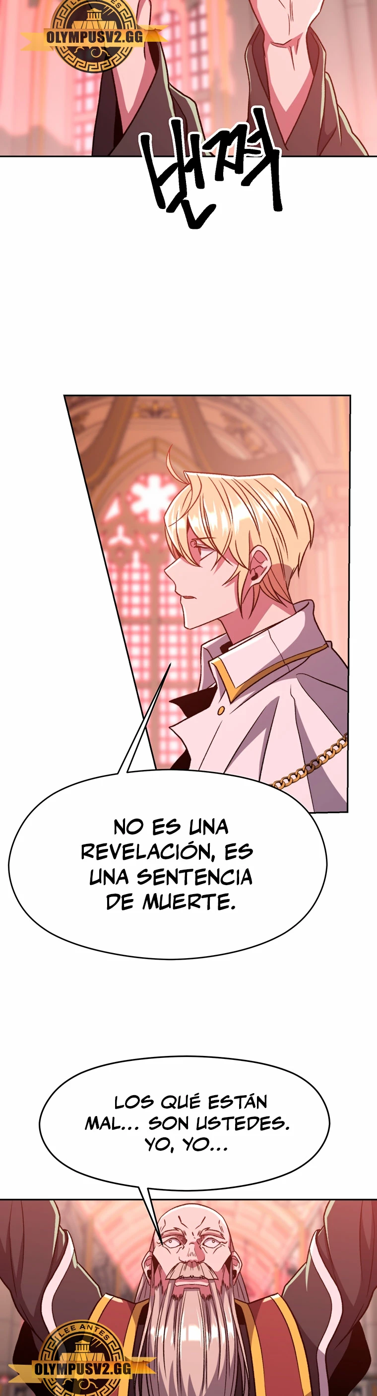 Archimago trascendiendo a través de la regresión Capítulo 68 - Page 33