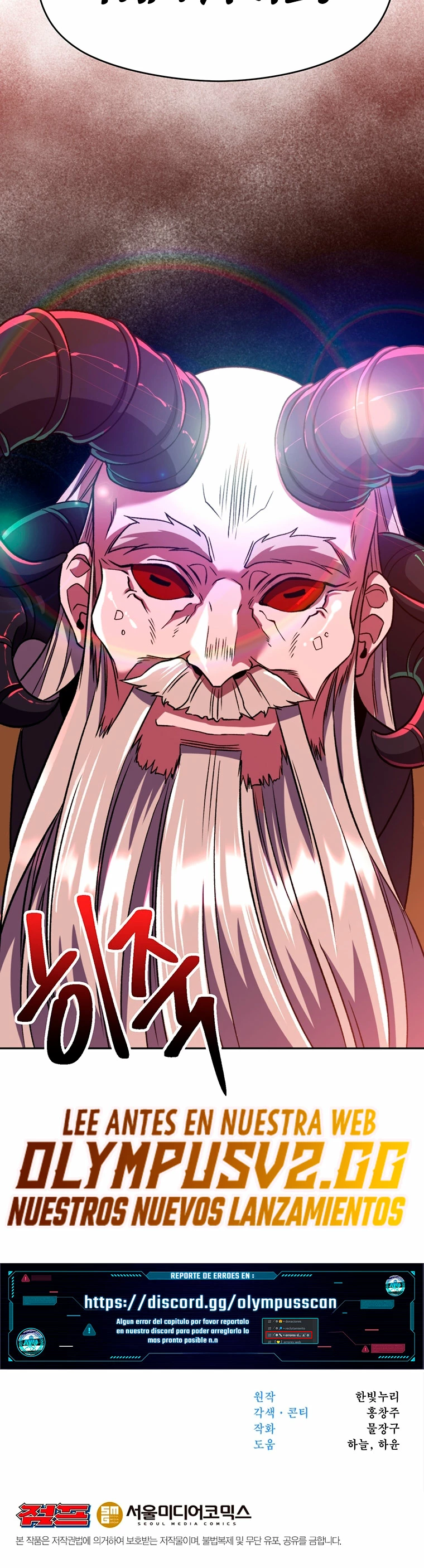 Archimago trascendiendo a través de la regresión Capítulo 68 - Page 37