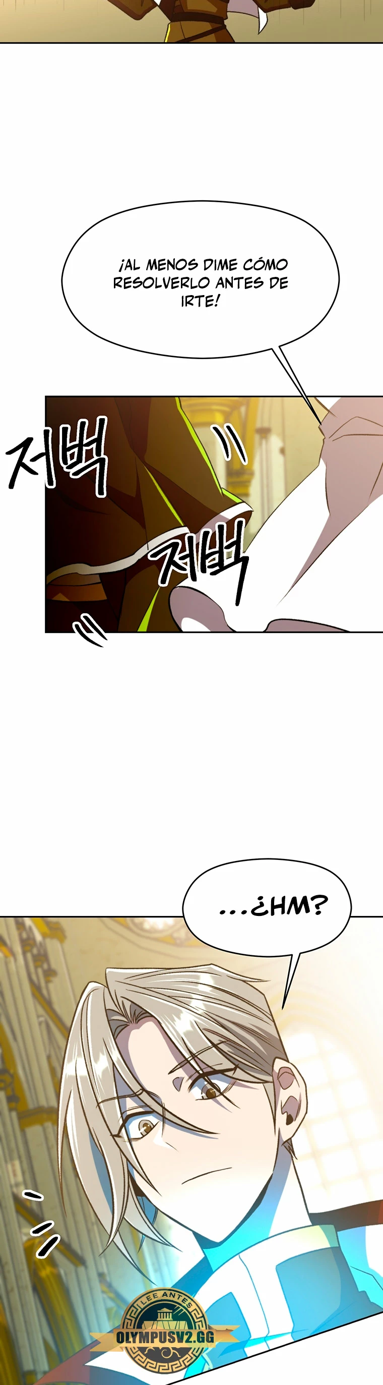 Archimago trascendiendo a través de la regresión Capítulo 69 - Page 16