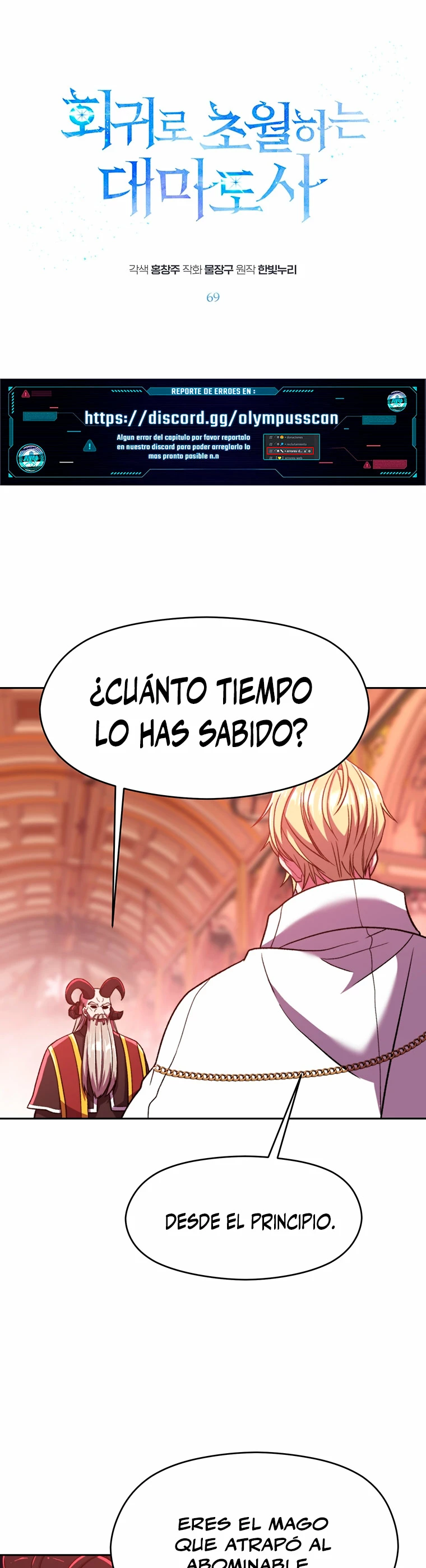 Archimago trascendiendo a través de la regresión Capítulo 69 - Page 2