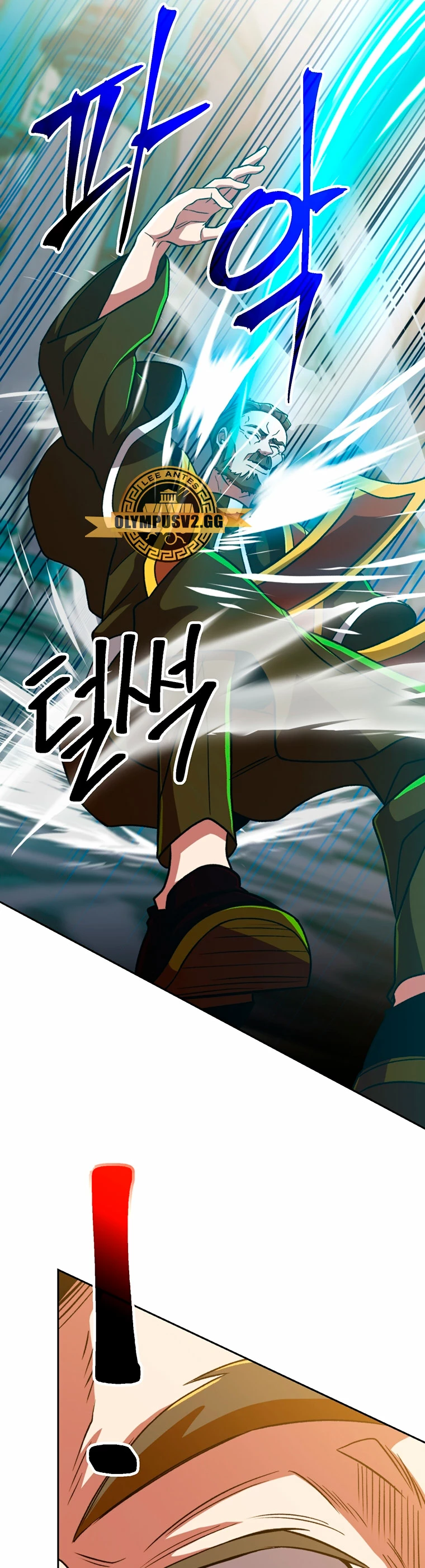 Archimago trascendiendo a través de la regresión Capítulo 69 - Page 22