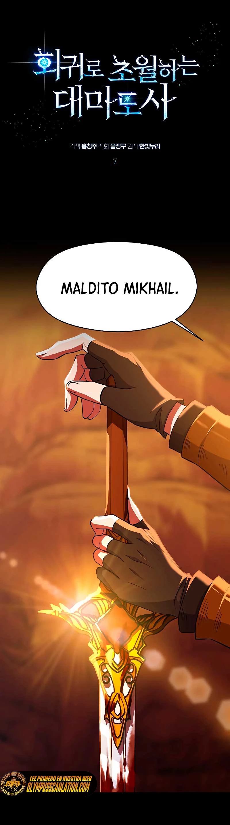 Archimago trascendiendo a través de la regresión Capítulo 7 - Page 1