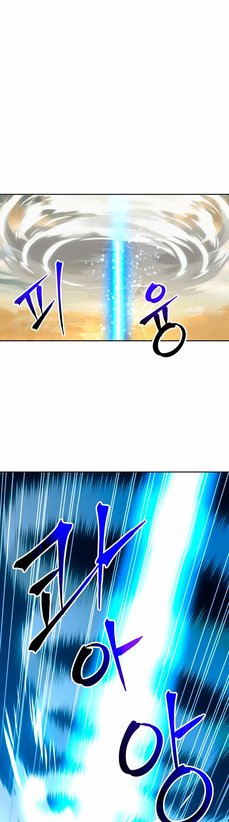 Archimago trascendiendo a través de la regresión Capítulo 70 - Page 32