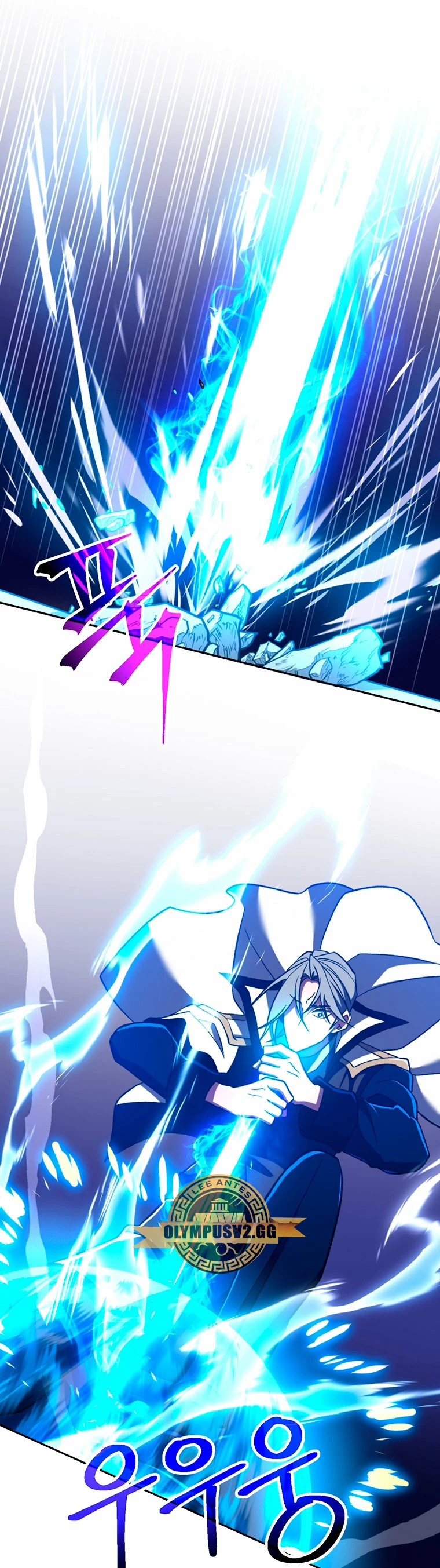 Archimago trascendiendo a través de la regresión Capítulo 70 - Page 9